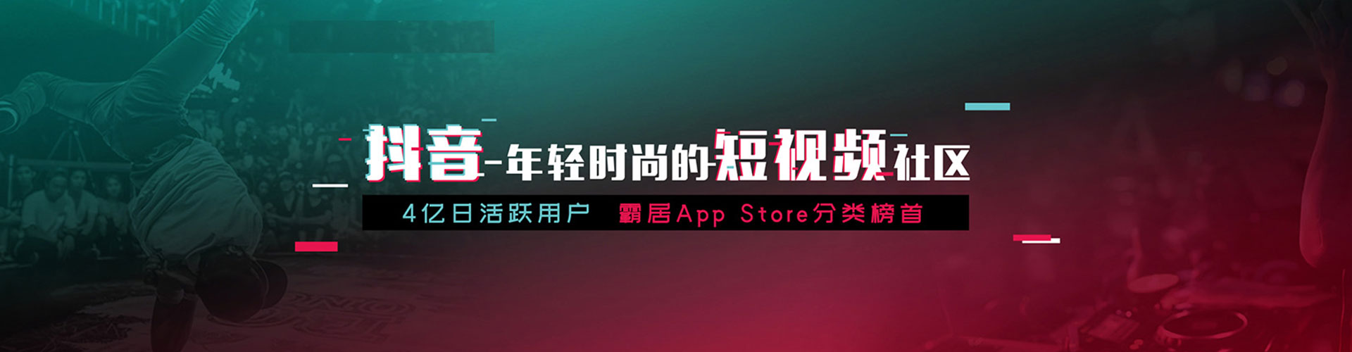 思南百度优化推广