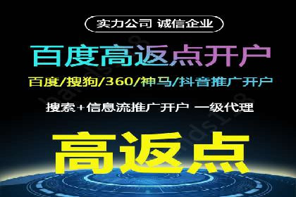 百度推广运营技巧揭秘：实战案例分析