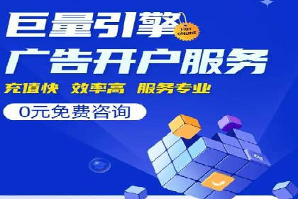 SEM账户运营实战技巧与案例解析