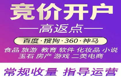 百度竞价推广公司成功故事：一家企业的网络广告蜕变之路